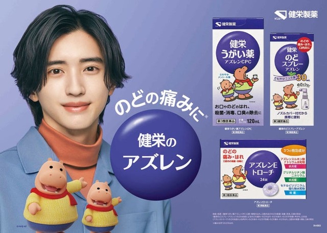 道枝駿佑（提供写真）