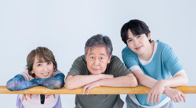 紫吹淳、風間杜夫、吉田仁人（C）山本倫子