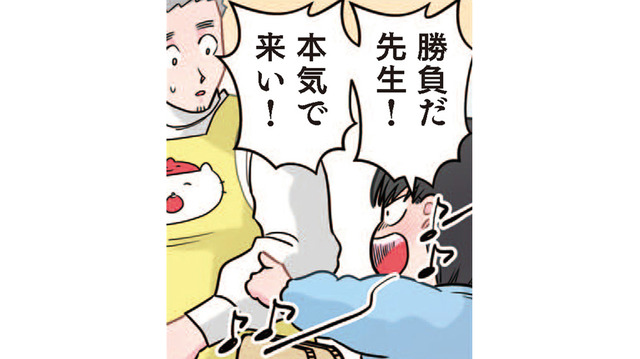 「勝負だ先生！」園児と先生のガチすぎる椅子取りゲーム。プライドをかけた戦いの結末は…？【ただいま！ 保育士でこ先生１ #15】