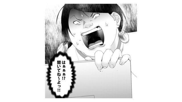 これで私の天下！高笑いから一転。自称サバサバ女、「まさかの人事発表」に目の前がまっ暗に!?【ワタシってサバサバしてるから #17】
