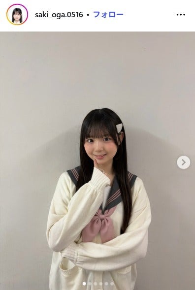 大賀彩姫Instagramより