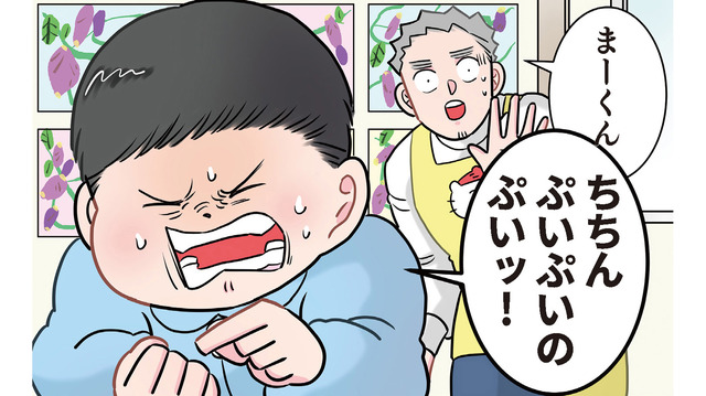 「消えて！（願望）」トマト嫌いの園児が見せた、可愛すぎるあがきとは？【ただいま！ 保育士でこ先生２ #18】