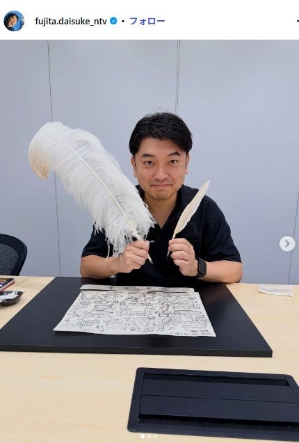 藤田大介アナInstagramより