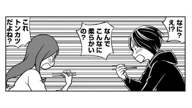 「柔らかいトンカツ…うまっ！」尾久で早めのお昼に立ち寄ったお店が大当たり!?【ブラガール #５】