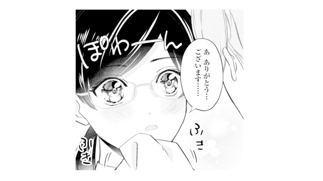 ハンカチを差し出してくれたイケメン社長。しかも名前まで覚えていたことに思わずキュン！【九条社長は秘書の私をお世話したい #４】