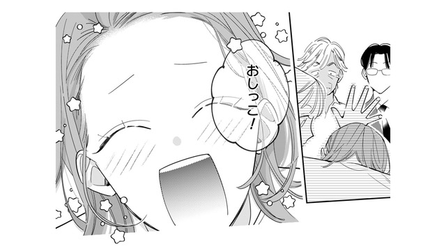 【クッッッソだる…】私をダシにする自称おっさん女子！サバサバ＆モテ狙いの計算とは？【新卒の美和ちゃん～社内探偵外伝～ #15】