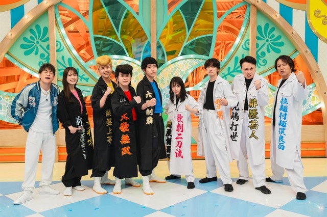 陣内智則、渋谷凪咲、藤澤涼架、大森元貴、若井滉斗、上白石萌音、向井康二、児嶋一哉、狩野英孝 （C）TBS