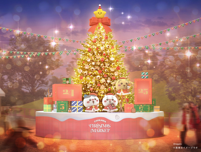 「ちいかわクリスマスマーケット」