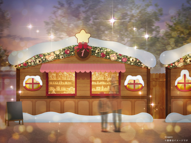 「ちいかわクリスマスマーケット」