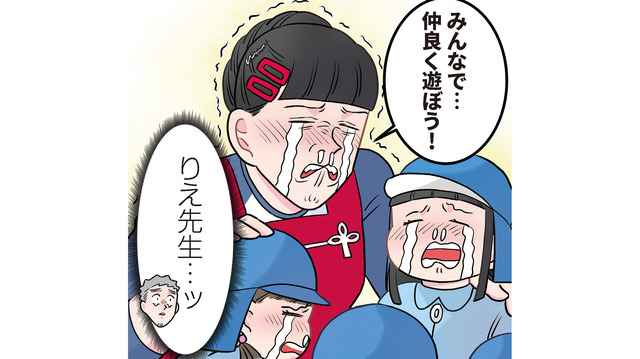 園児の修羅場がガチすぎ？「親友の取り合い」に大人も思わず共感【ただいま！ 保育士でこ先生２ #23】