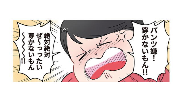 「パンツ嫌！」と頑なに拒む園児。先生がパンツ君の「本当の気持ち」を代弁したら大惨事に…!?【ただいま！ 保育士でこ先生２ #24】