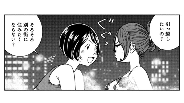 せっかく“花火が見える家”を選んだのに…。2年連続中止で次なる街へ？【ブラガール #９】