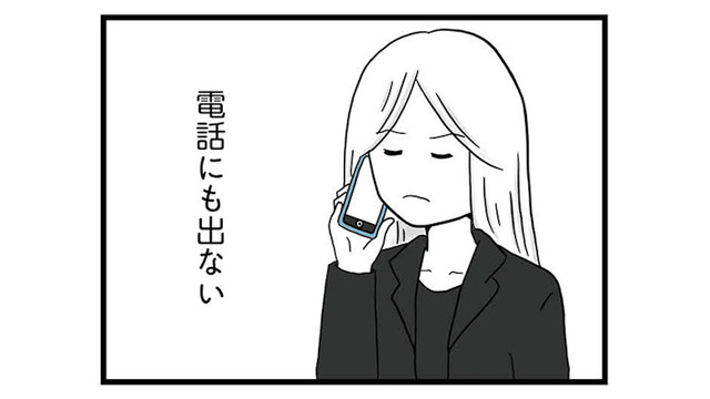 祖父の葬儀にすら姿を見せない夫。電話にも出ず、こんな時まで自分勝手【モラハラ夫討伐日記 #24】
