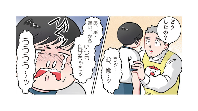 「いつも負けちゃう…」運動会の練習で悔し泣きする園児が下した“まさかの決断”とは？【ただいま！ 保育士でこ先生２ #25】