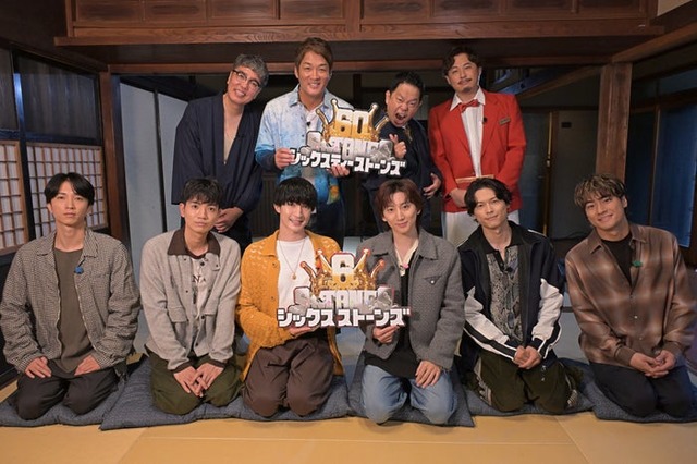 （前列）SixTONES（後列）小木博明、長嶋一茂、津田篤宏、平子祐希（C）TBS