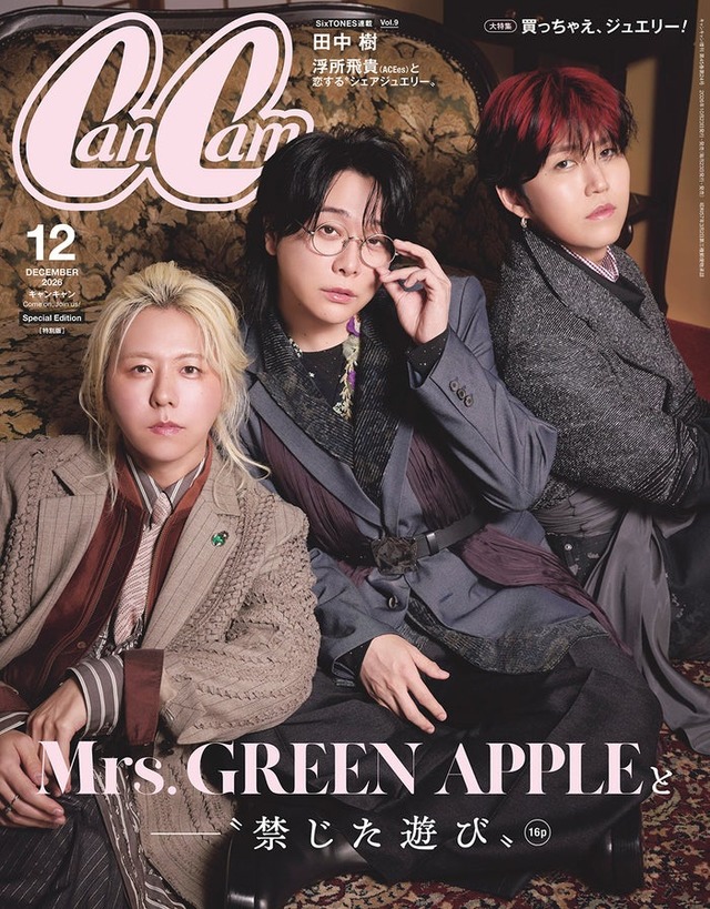Mrs. GREEN APPLE（提供写真）