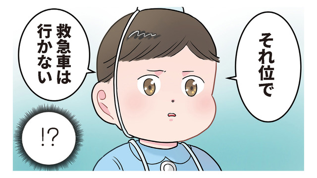 ドSな園児が本領発揮！スーパー毒キノコで悶絶する先生に放った「まさかの一言」とは？【ただいま！ 保育士でこ先生２ #28】