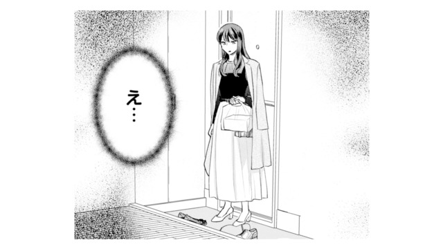 交際3年記念日、彼の家に行くと玄関に女の靴が!? 部屋で目にした“最悪の光景”【呉野弓弦は逃がさない #３】