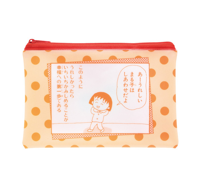 E賞 フラットポーチ［全5種］(C)さくらプロダクション