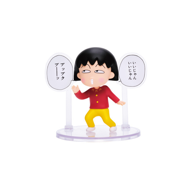 A賞 フィギュアコレクション［全10種］(C)さくらプロダクション
