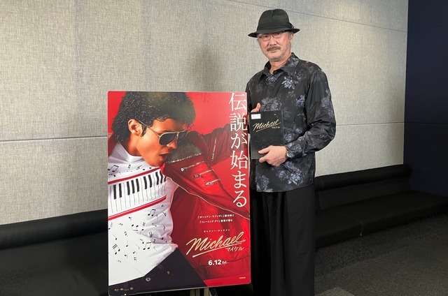 『Michael／マイケル』®, TM & © 2026 Lions Gate Entertainment Inc. All Rights Reserved.