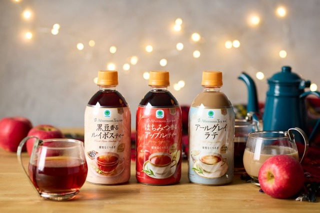 （左から）「黒豆香るルイボスティー」「はちみつ香るアップルティー」「アールグレイラテ」／提供画像