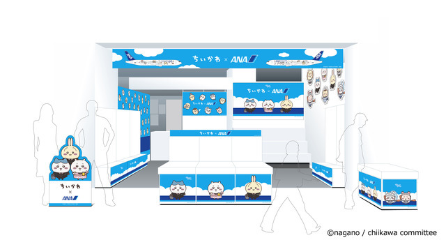 ANA FESTA羽田B1フロアギフト店が期間限定で、ちいかわ仕様に