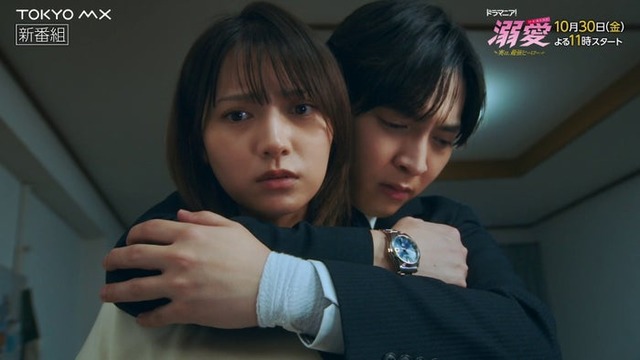 桃月なしこ、吉田仁人（C）一城れもん・海咲ねむる／DPN ブックス（C）TOKYO MX
