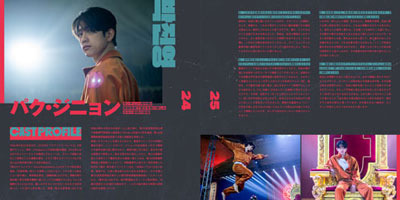 『ハイファイブ！』パンフレット　© 2025 NEXT ENTERTAINMENT WORLD & ANNAPURNA FILMS. All Rights Reserved.