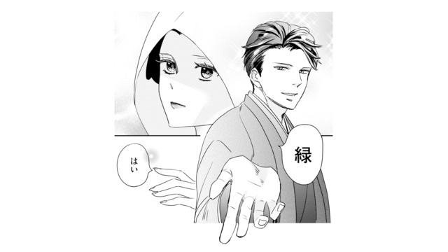 会社を救うため“人質”として結婚を受け入れることに。でも父のお酒だけは絶対に渡さない！【冷徹社長の溺愛に酔わされて #６】
