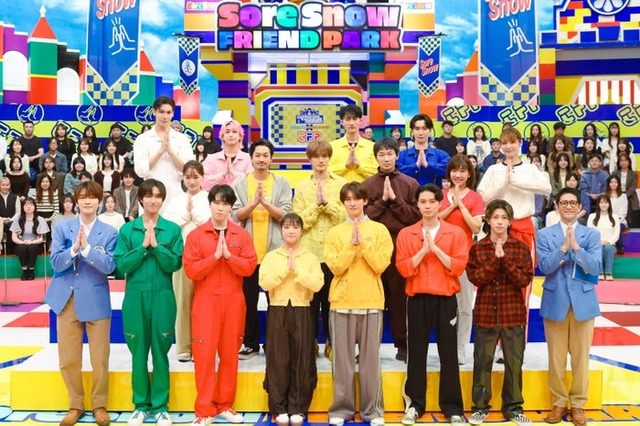 「それSnow Manにやらせて下さいSP」（C）TBS