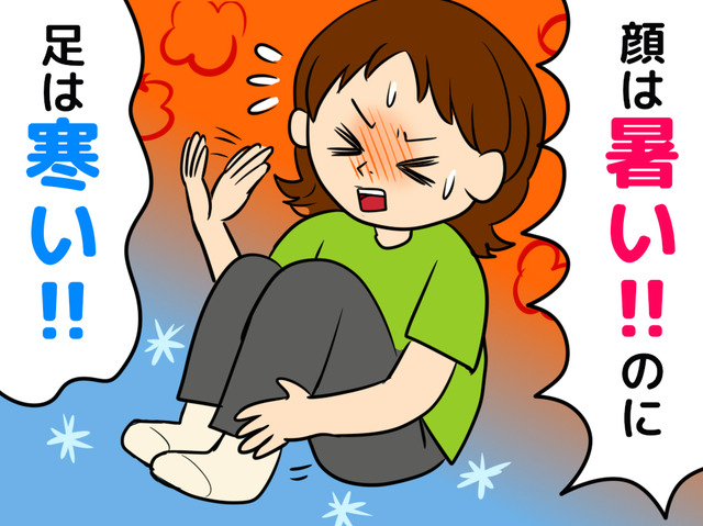 さっきまで暑かったのに急に寒い……。それ「冷えのぼせ」かも？40代女性が知っておきたい更年期の身体の変化