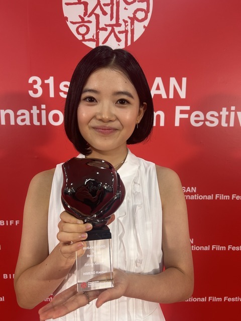『さとこはいつも』釜山国際映画祭　　©2026 「さとこはいつも」製作委員会