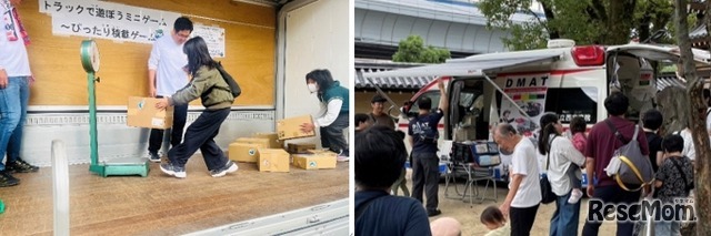 過去の開催時のようす