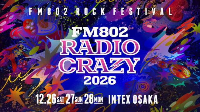 FM802が送るロック大忘年会「FM802 RADIO CRAZY」出演アーティスト第2弾発表。Creepy Nuts、ウルフルズらが出演