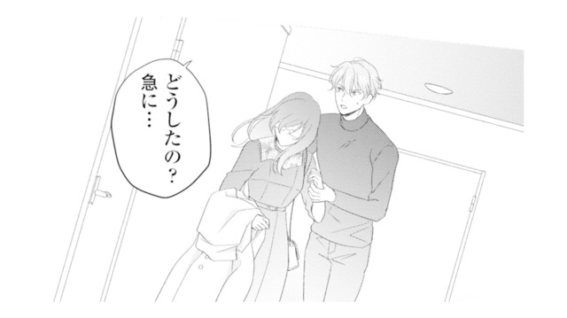 やっぱり社長とは一緒にいられない…！ 楽しいデートの途中、帰ることを告げると…【九条社長は秘書の私をお世話したい #16】