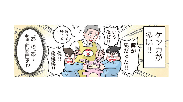 毎日続く「俺が先」の陣取り合戦！園児に「どうぞ」の魔法の言葉を教えた結果…【ただいま！ 保育士でこ先生３ #34】