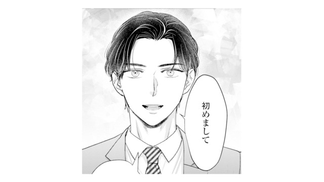 新しく配属されたイケメン社員。まさか、あの日号泣していた男性!?【呉野弓弦は逃がさない #８】