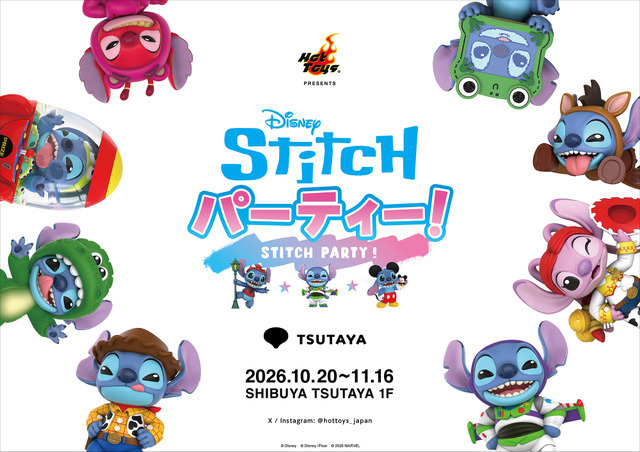 スティッチ・パーティー！ by ホットトイズ at SHIBUYA TSUTAYA