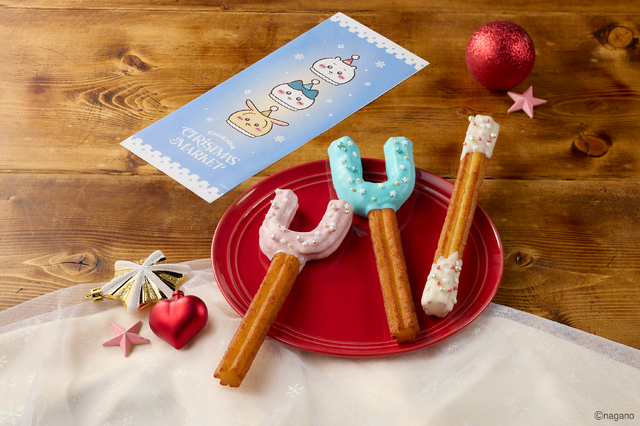 討伐チュロス各1,400円　「ちいかわクリスマスマーケット」