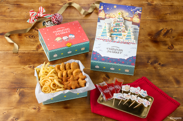 飛び出す！クリスマスBOX　3,700円　「ちいかわクリスマスマーケット」
