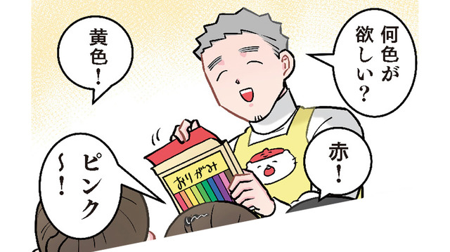 「何を作るの？」不人気の茶色い折り紙を選んだ男子。先生もフリーズしたまさかの理由とは【ただいま！ 保育士でこ先生３ #35】