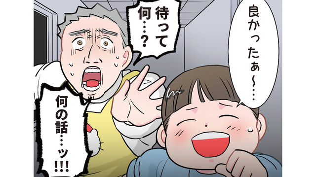 「オバケなんていない」はずが…真っ暗な廊下で先生を凍りつかせた恐怖体験【ただいま！ 保育士でこ先生３ #36】