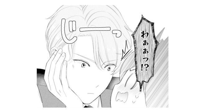 社長が家事をしている間に眠ってしまい…。目覚めた瞬間、イケメン社長の顔が至近距離に!?【九条社長は秘書の私をお世話したい #20】