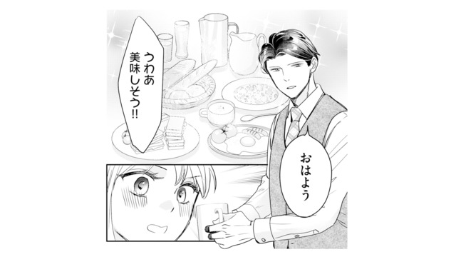 酔いつぶれた翌朝、目覚めると彼の手料理が。悪名高い夫の意外な素顔【冷徹社長の溺愛に酔わされて #11】