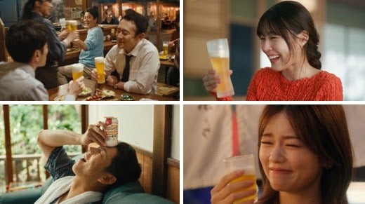 「キリン一番搾り」新CM（提供写真）