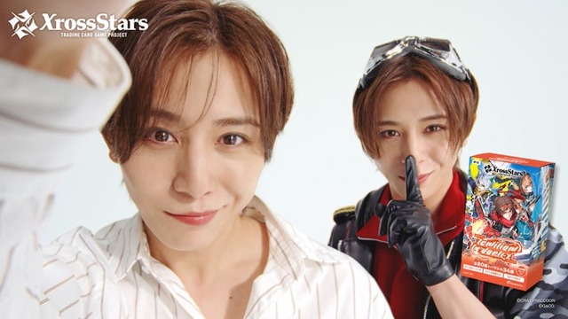 山田涼介、LEO（提供写真）