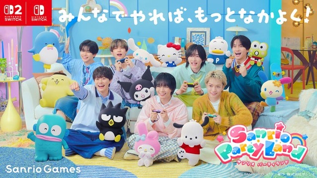 なにわ男子（C）2026 SANRIO CO.，LTD. 著作 株式会社サンリオ