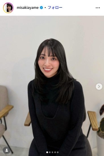 水崎綾女 Instagramより