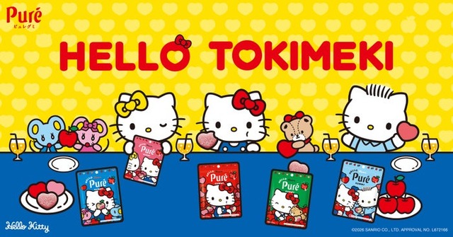 キティコラボのピュレグミ第2弾（C）2026 SANRIO CO., LTD. APPROVAL NO. L672166